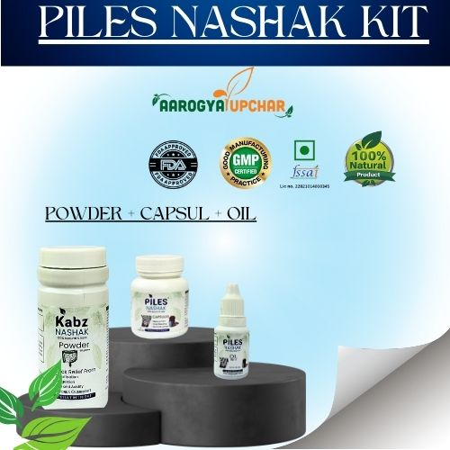 Say Goodbye To Piles With The Power Of Piles Nashak Kit 🌿 || Your Natural Solution For Lasting Relief || Shop Now And Start Your Journey To A Hemorrhoid-Free Life ||