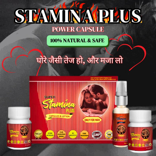 "Stamina Plus" || Ayurvedic Excellence for Sexual Wellness - Boost Your Vitality Naturally with This Premium Herbal Medicine!